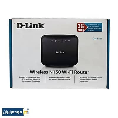 New D-Link Router