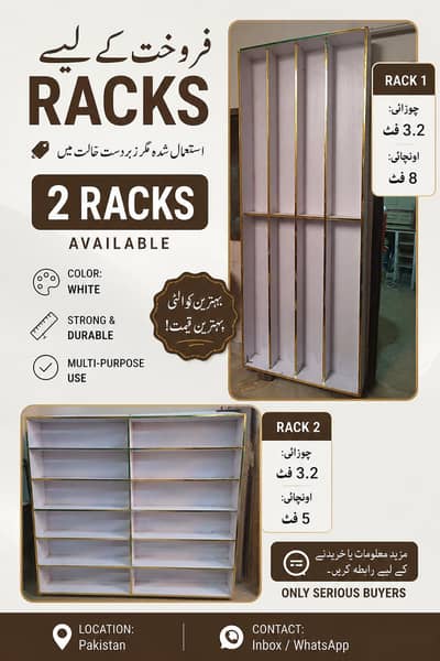 White Display Racks for Sale – 2 Racks Available