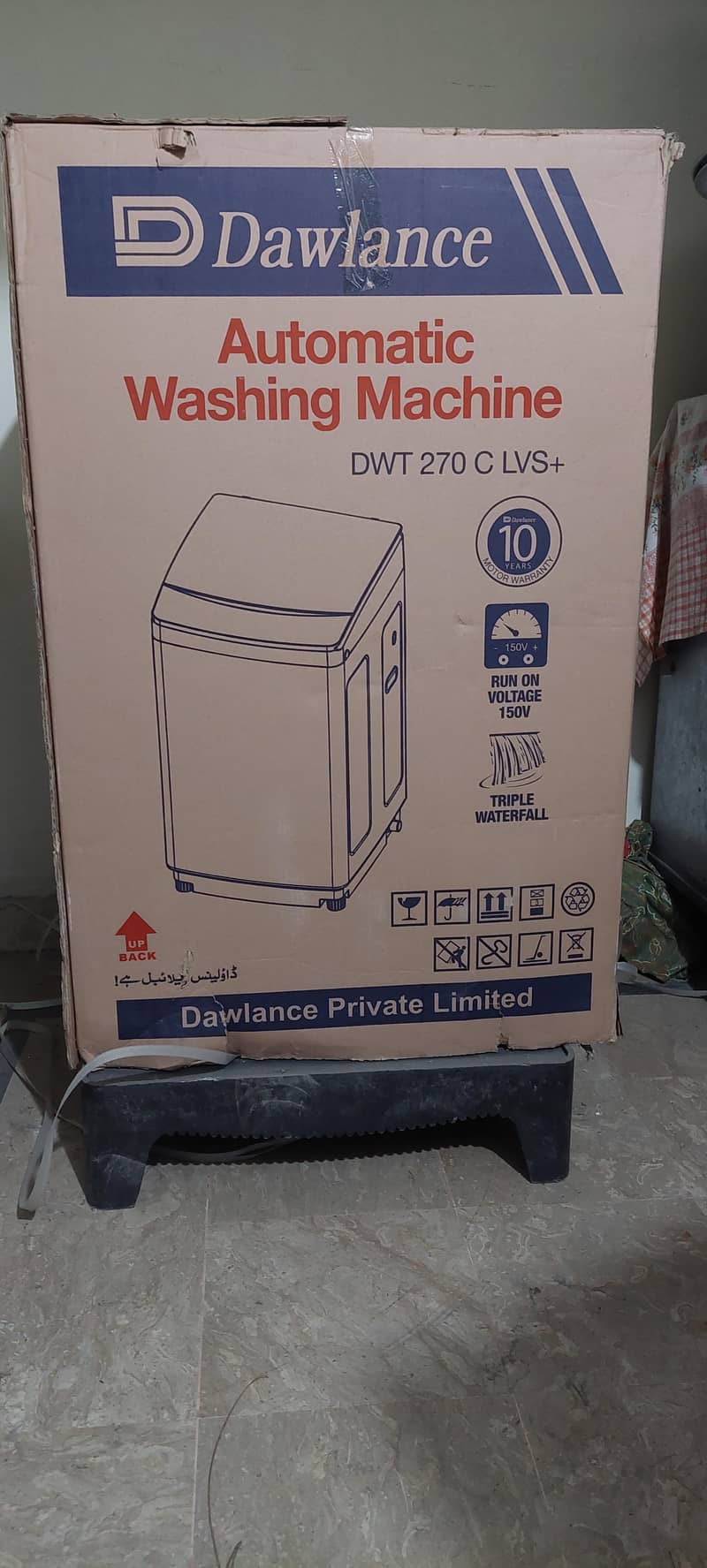 automatic washing machine 7