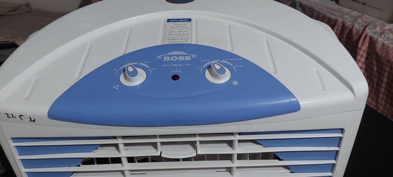 air cooler 0