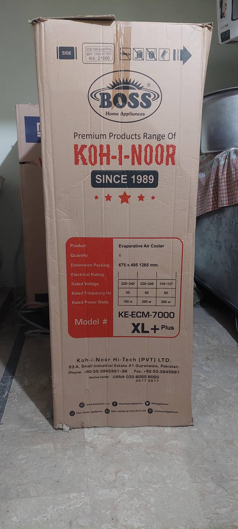 air cooler 1