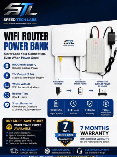Router UPS Power Bank — WiFi Backup Battery | Load Shedding Solution