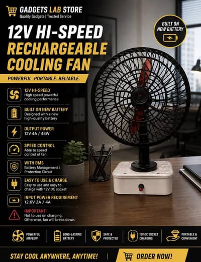 12V Hi-Speed Rechargeable Cooling Fan
