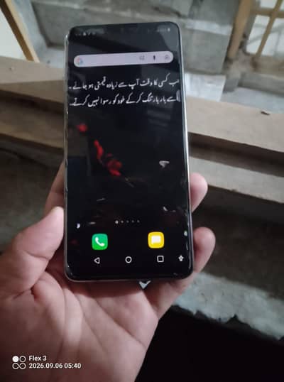 LG G7 ThinQ