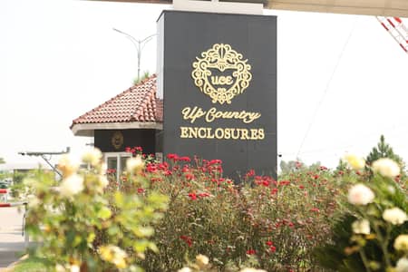 RESIDENTIAL PLOT FOR SALE