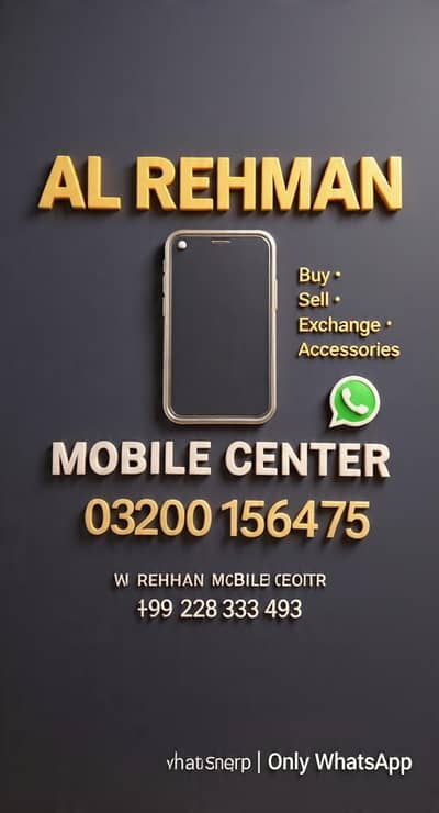 Al_rehman Mobile phone centre sale & perches and exchange mobiles All