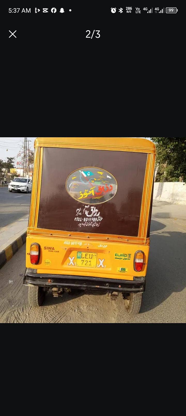 auto riksha Seva 1