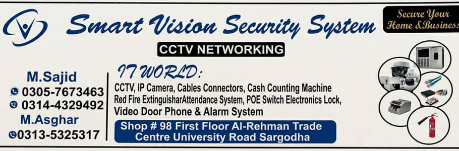 Smart vision