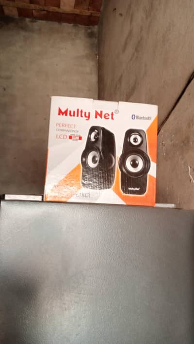 Multy net boofers