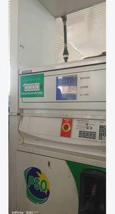 pso petrol machine