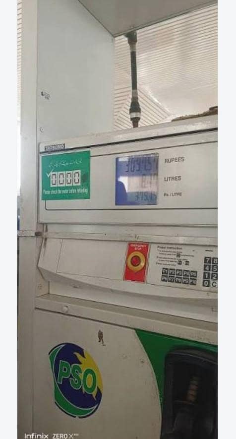 pso petrol machine 0