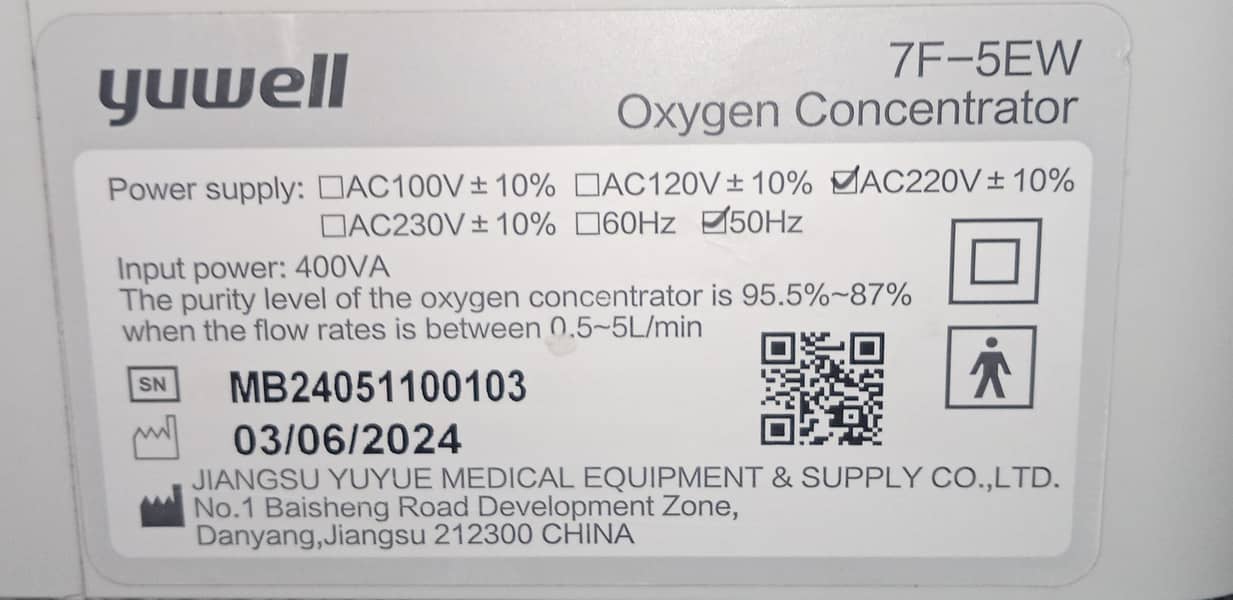 oxygen concentration machine 2