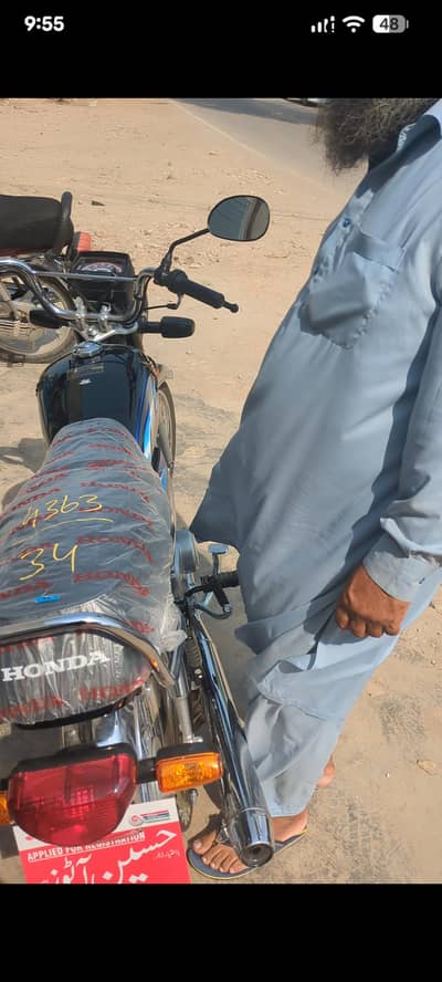 new brand
