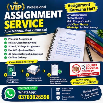 Kisi ko bhi assignment karvane ho tu mujhse contact Karen