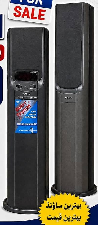 sony sa-avtawer spkeer sound sistam