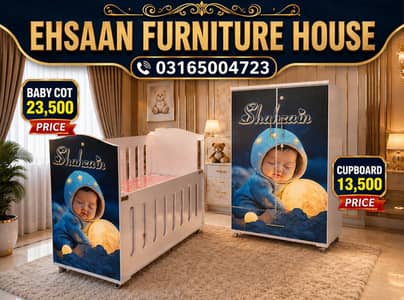 Baby cot / kids cupboard / baby wardrobe / 0316,5004723