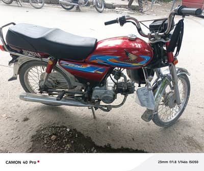 Used bike