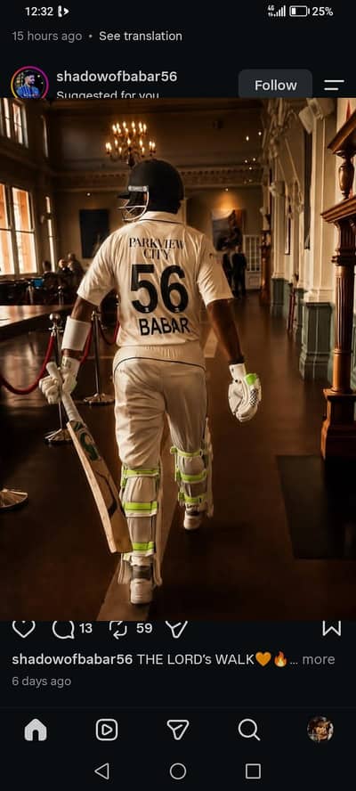 babar azam for sale 100 rupees