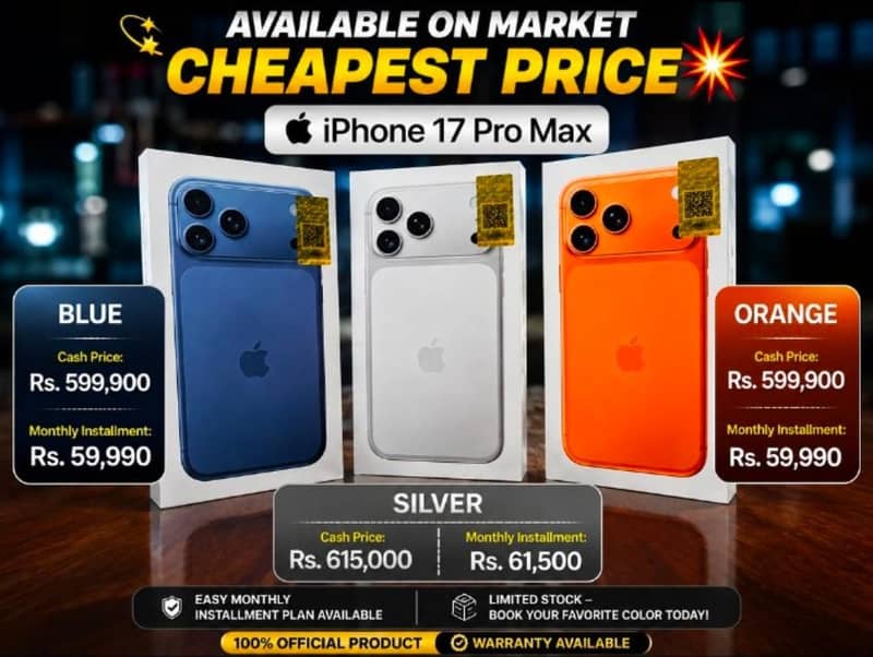 Apple iPhone 17 Pro Max 0