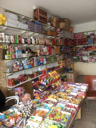 running business for sale