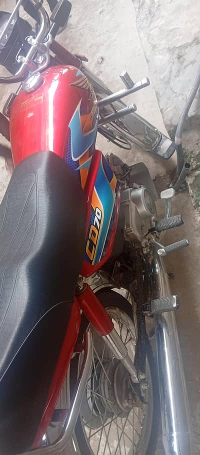 haoda cd 70