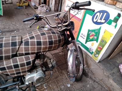 motercycle sell