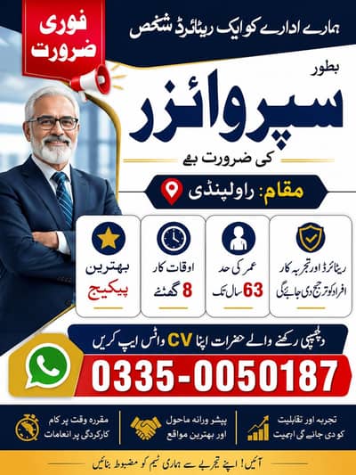 jobs available male and female. . . fresher and retaied person