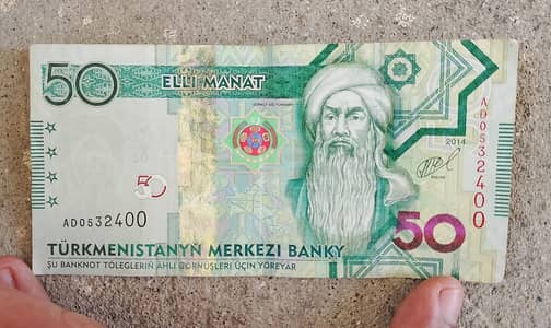 Turkmenistan 50 Manat 2014 - rare currency note set of 2