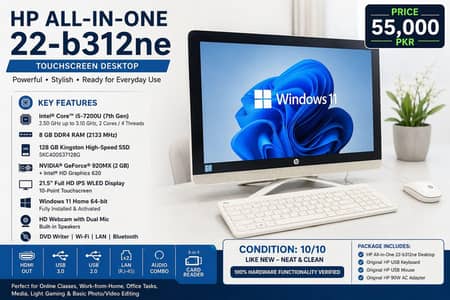ALL IN ONE COMPUTER
