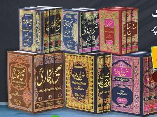 اسلامی بکس 0