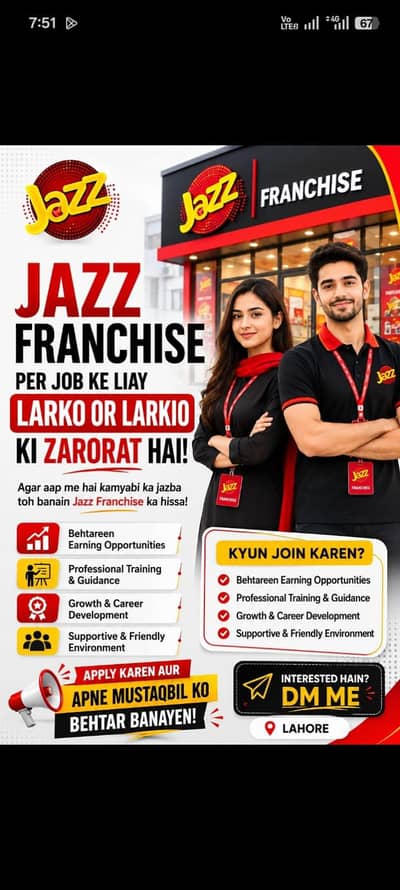 jazz job