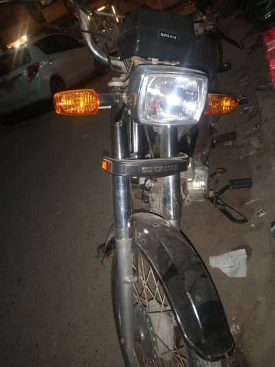 super star 2021 10 /10 condtion