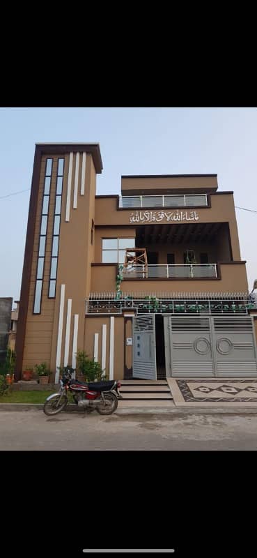 8 Marla House For Sale In AL Rehman Garden Phase 4 Near Jallo Park Main Canal Road Lahore