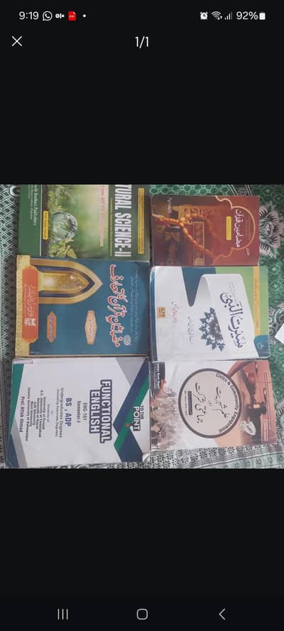 1st semester - Bs islamiyat - Books
