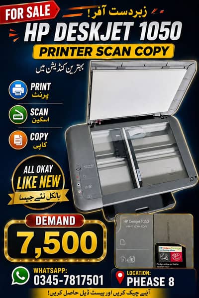 Printer  scan copy