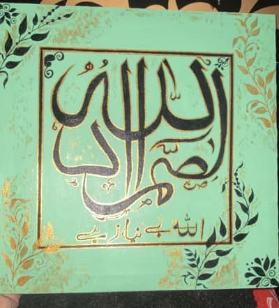 Handmade painting