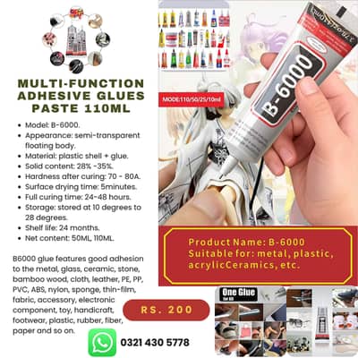 Chinese Adhesive Glues B-6000, B-7000, E-8000