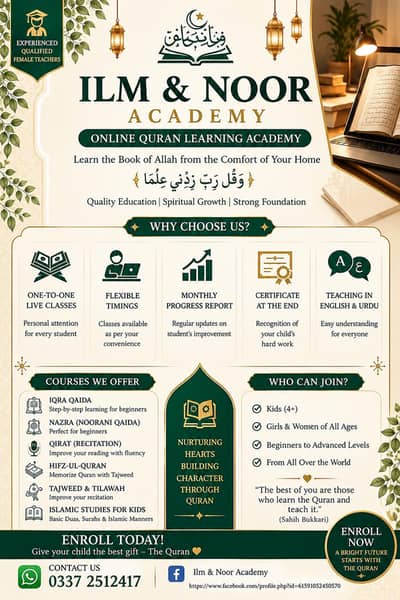 Online Quran Classes | Qualified Female Teachers