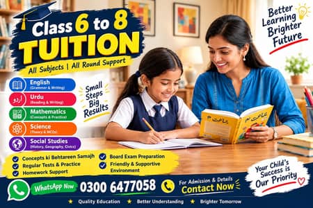 home tewsation 5 class to 8 class