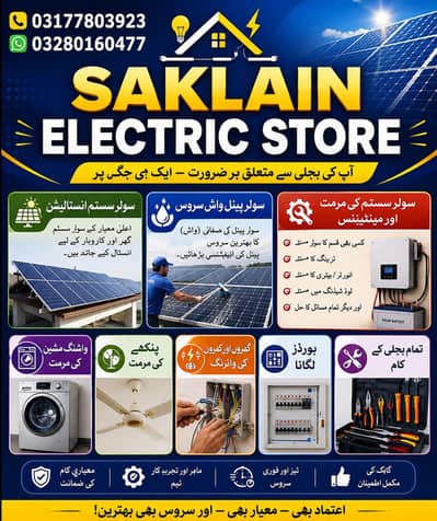 Electrician & Solar Services – Samundri