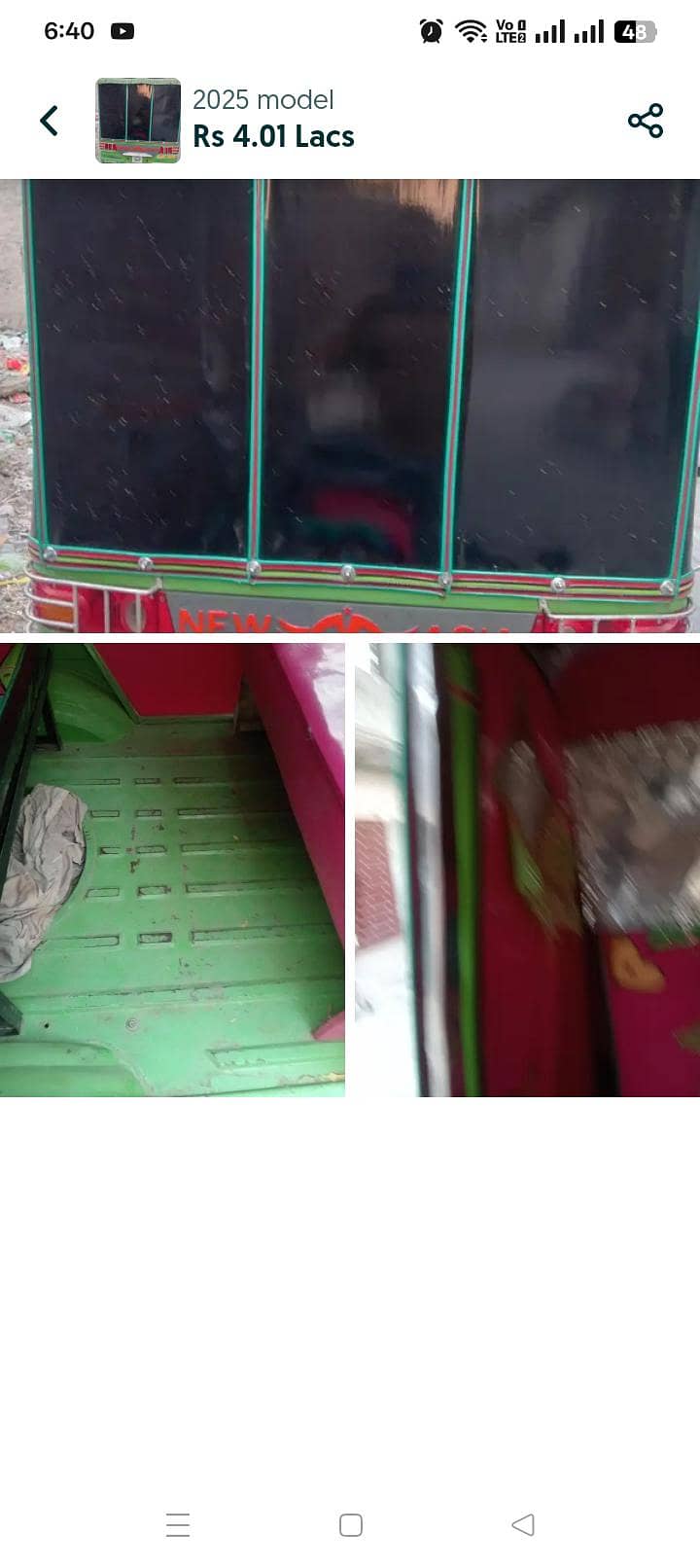 03219431397 0