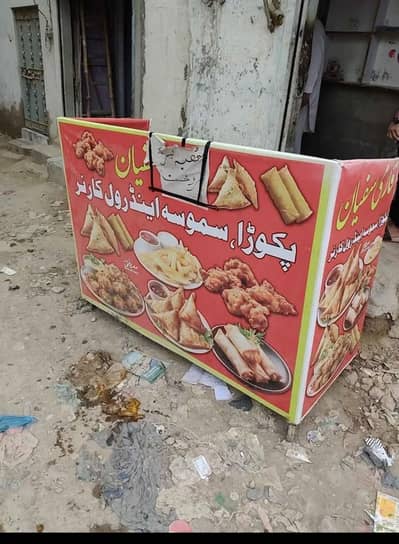 Counter For Sale Good Condition
