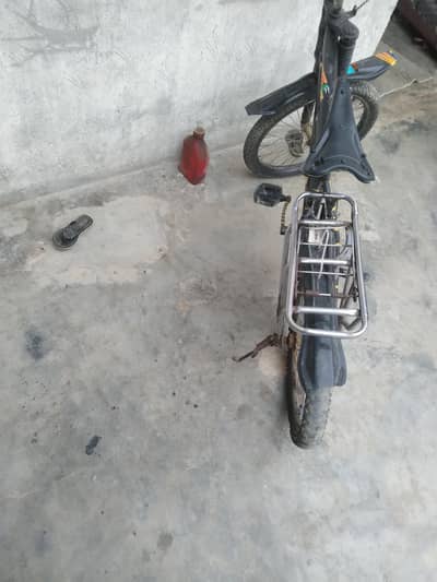 achi cycal hai