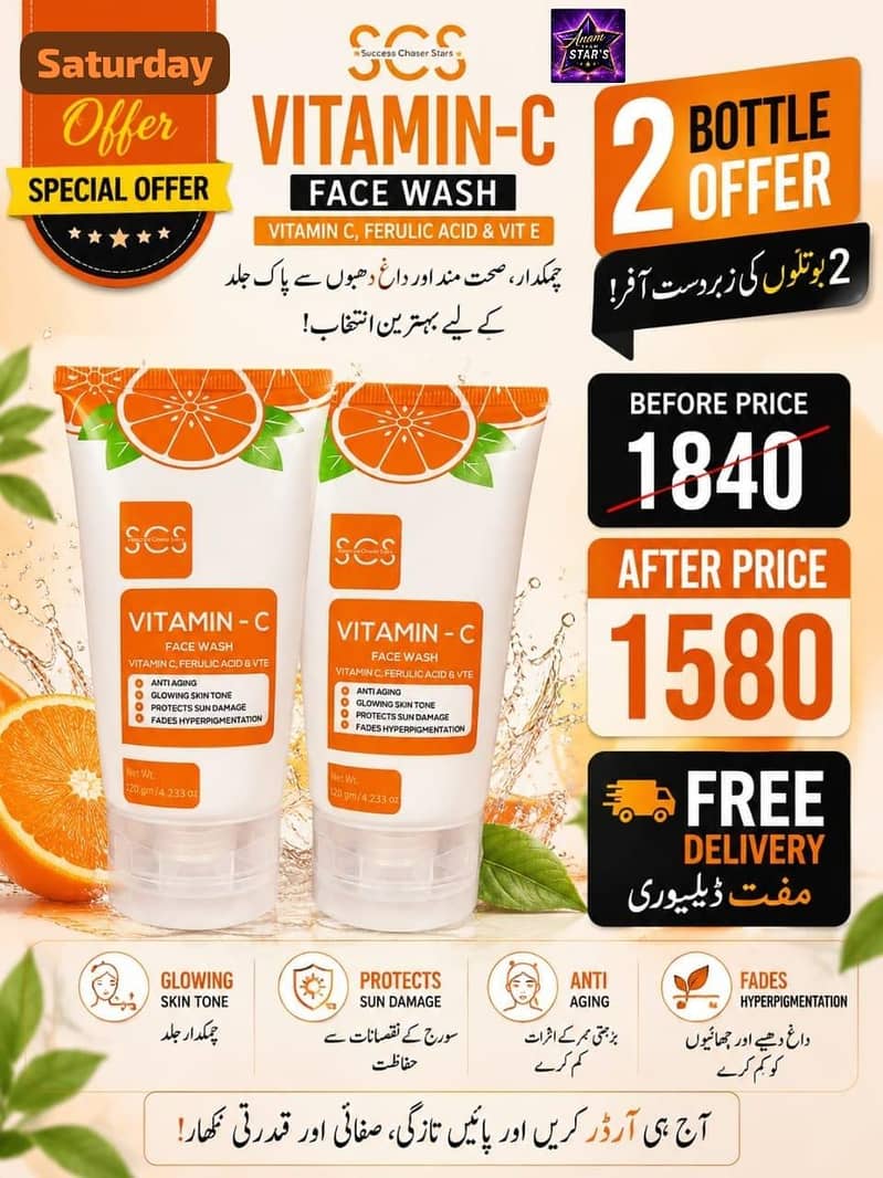 face wash 4