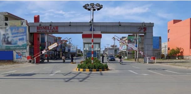 3 Marla Plot For Sale In Bismillah Housing Scheme