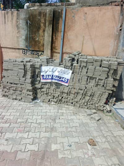 tough tile