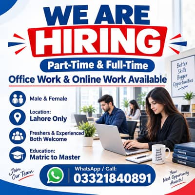 MALE AND FEMALE STAFF ARE REQUIRED