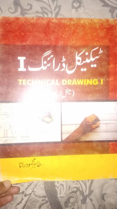 HVACR