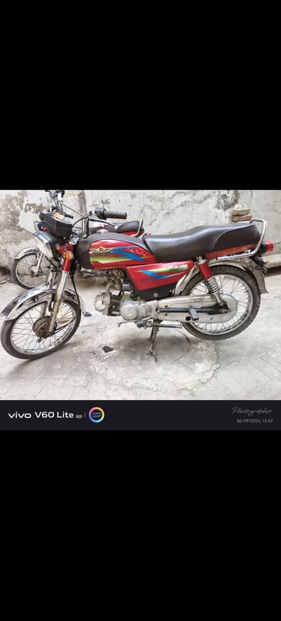 super star CD 70