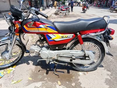 honda CD 70